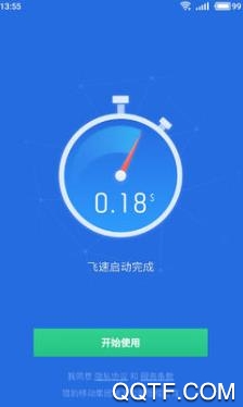 雷霆清理大师app安卓版 雷霆清理大师app安卓版