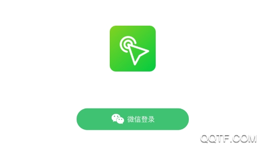 手机屏幕自动点击工具app无需root版 手机屏幕自动点击工具app无需root版