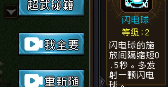 地下城进化版破解版 地下城进化版破解版