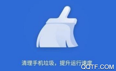 阿拉丁极速清理神器app手机版 阿拉丁极速清理神器app手机版