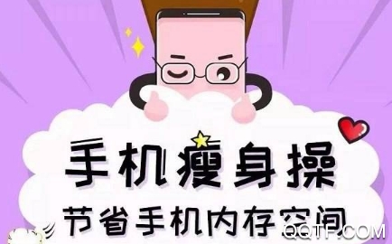 阿拉丁极速清理神器app手机版 阿拉丁极速清理神器app手机版
