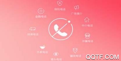 防骚扰大师app安卓版 防骚扰大师app安卓版