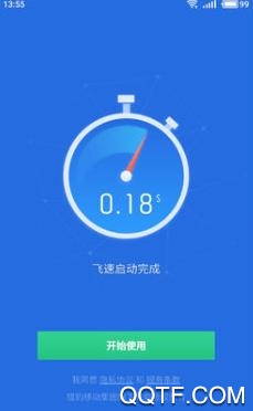 诸葛清理大师手机客户端 诸葛清理大师手机客户端