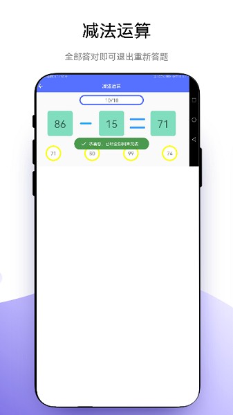 小熊算法软件 小熊算法app下载