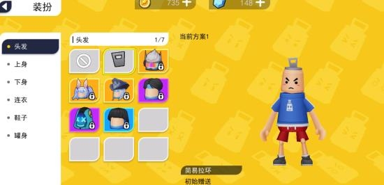 拉罐大作战最新版 拉罐大作战最新版