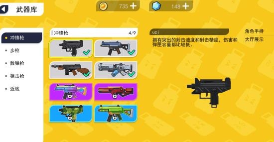 拉罐大作战最新版 拉罐大作战最新版