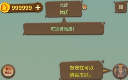 最后一箭内置修改器版破解版 QQ������20220722094611.png