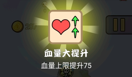 暴走小箭箭游戏官方版 QQ������20220720144553.png