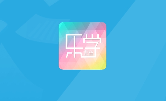 乐学配音app安卓版 乐学配音app安卓版