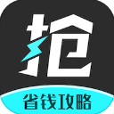 快快抢app v2.1.41安卓版