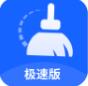 云清理app最新版