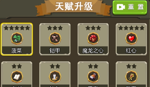 古堡猎人破解版 古堡猎人破解版