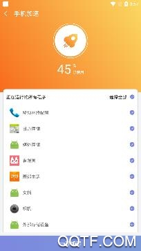 越豹加速大师app极速版 越豹加速大师app极速版