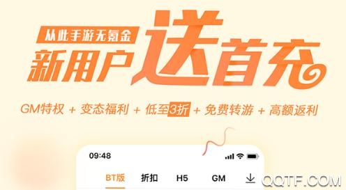 V游手游平台最新版 V游手游平台最新版