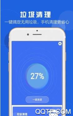 豆豆清理大师app最新版 豆豆清理大师app最新版
