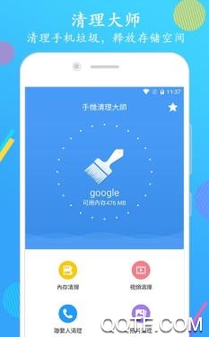 豆豆清理大师app最新版 豆豆清理大师app最新版