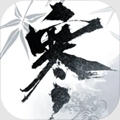 逆水寒手机版游戏 v1.3.20708735官方版