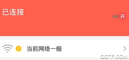 万能钥匙连app最新版 万能钥匙连app最新版