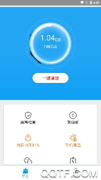 曹操清理app最新版 曹操清理app最新版