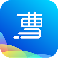 曹操清理app最新版