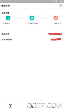 全能恢复精灵app最新版 全能恢复精灵app最新版