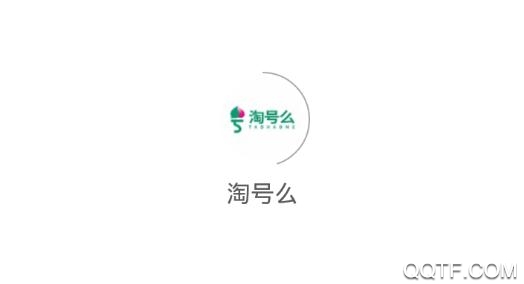 淘号么app最新版 淘号么app最新版