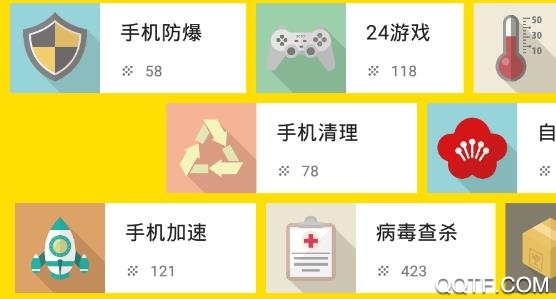 手机防爆卫士旧版本 手机防爆卫士旧版本