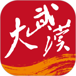 大武汉 7.6.10