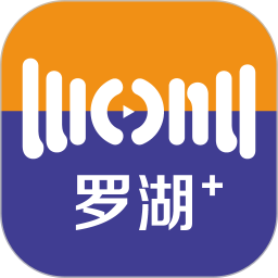 罗湖Plus 2.94.5