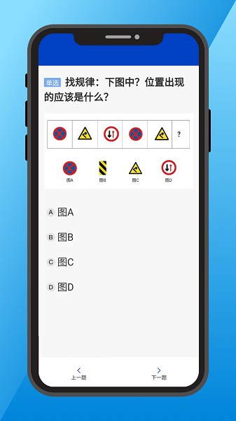 三力测试题库2023免费版 三力测试app下载