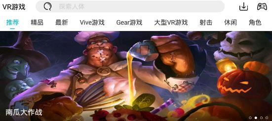 小蝴蝶VR蓝光大师 小蝴蝶VR蓝光大师
