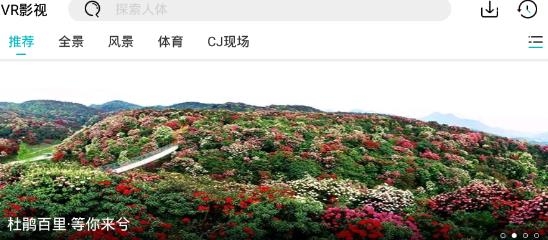 小蝴蝶VR蓝光大师 小蝴蝶VR蓝光大师