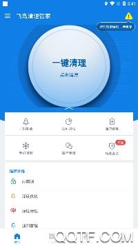 飞鸟清理管家app安卓版 飞鸟清理管家app安卓版