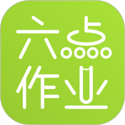 六点作业 2.5.2.138
