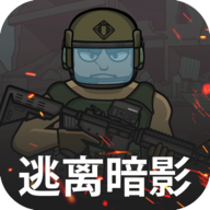 逃离暗影手游安卓版