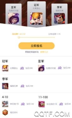 禧�h游戏助手app最新版 禧�h游戏助手app最新版