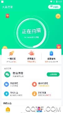 大圣清理app安卓版 大圣清理app安卓版