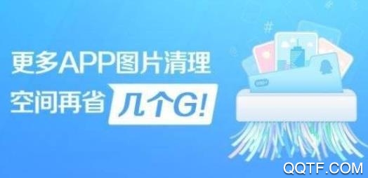 大圣清理app安卓版 大圣清理app安卓版