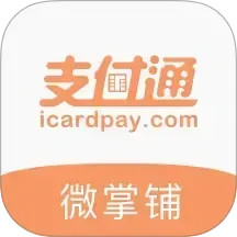 微掌铺 3.3.9
