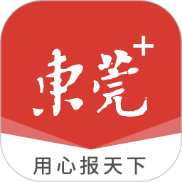 东莞+ 6.2.4