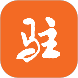 今日驻马店 1.0.7