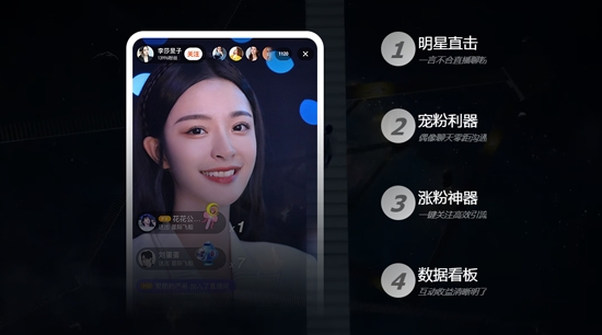 芒果TV主播版最新版 芒果TV主播版最新版
