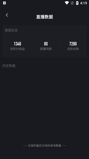 芒果TV主播版最新版 芒果TV主播版最新版