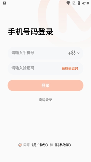 芒果TV主播版最新版 芒果TV主播版最新版