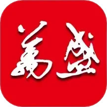 幸福万盛 2.4.9