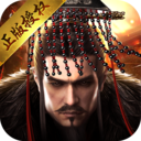 大秦帝国之帝国烽烟正版手游下载 v13.5.3最新版
