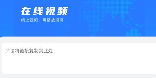 万能影音播放器安卓版 万能影音播放器安卓版