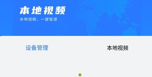 万能影音播放器安卓版 万能影音播放器安卓版