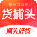 货捕头app v3.5.9安卓版
