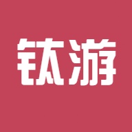 钛游app手机版